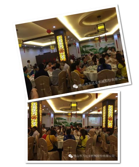 風雨同舟十四載，萬達業(yè)十四周年慶