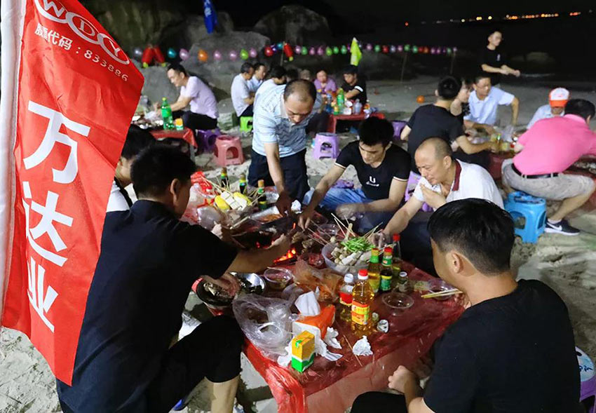 喜迎佳節(jié)·快樂出行--萬達(dá)業(yè)2019金秋之旅暨第四屆運(yùn)動會