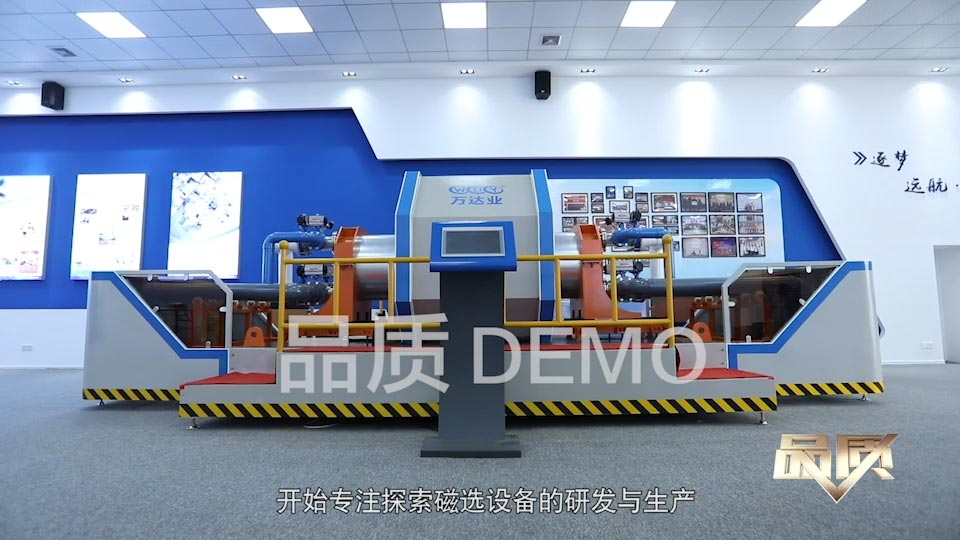 【首播預告】央視CCTV發(fā)現之旅《品質》欄目走進萬達業(yè)