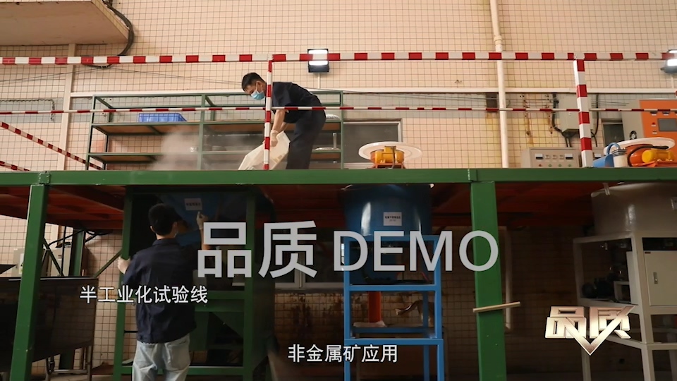 【首播預告】央視CCTV發(fā)現之旅《品質》欄目走進萬達業(yè)