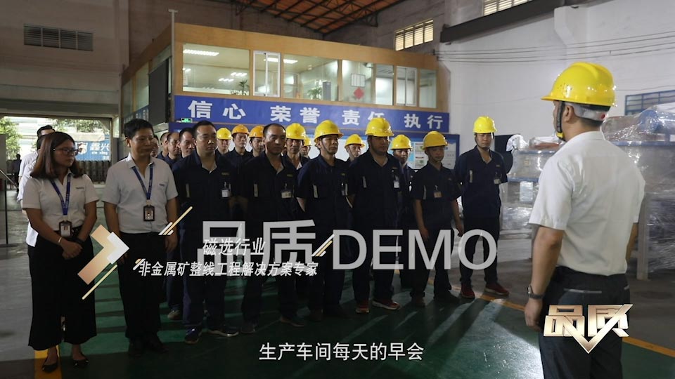 【首播預告】央視CCTV發(fā)現之旅《品質》欄目走進萬達業(yè)