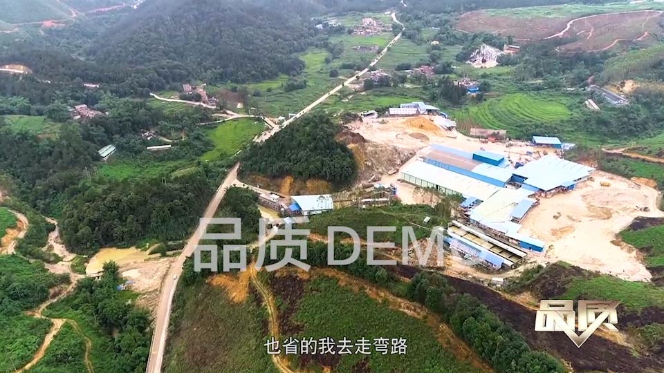 【首播預告】央視CCTV發(fā)現之旅《品質》欄目走進萬達業(yè)