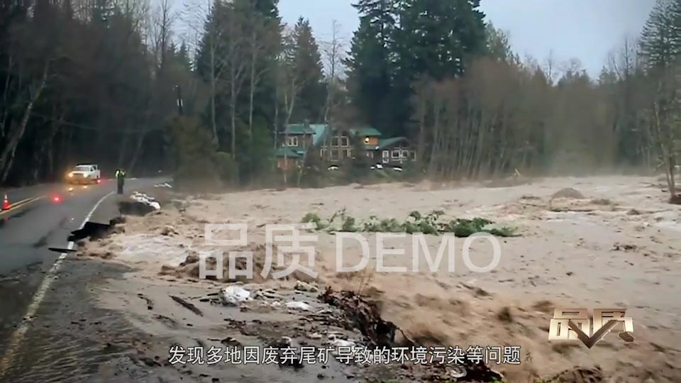 【首播預告】央視CCTV發(fā)現之旅《品質》欄目走進萬達業(yè)