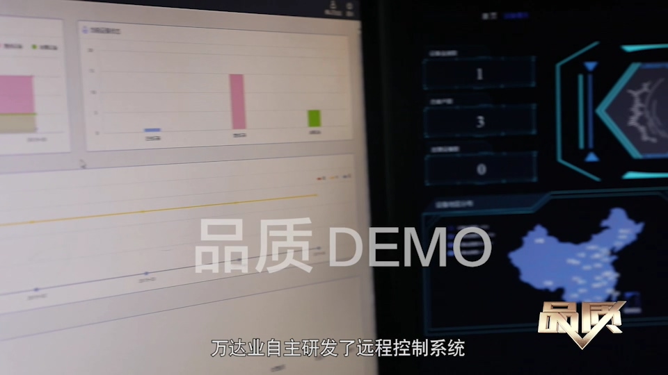 【首播預告】央視CCTV發(fā)現之旅《品質》欄目走進萬達業(yè)
