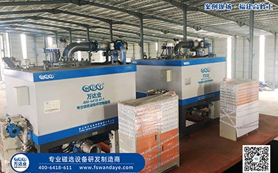 漿料除鐵器濕式磁選機(jī)哪個廠家的更好？